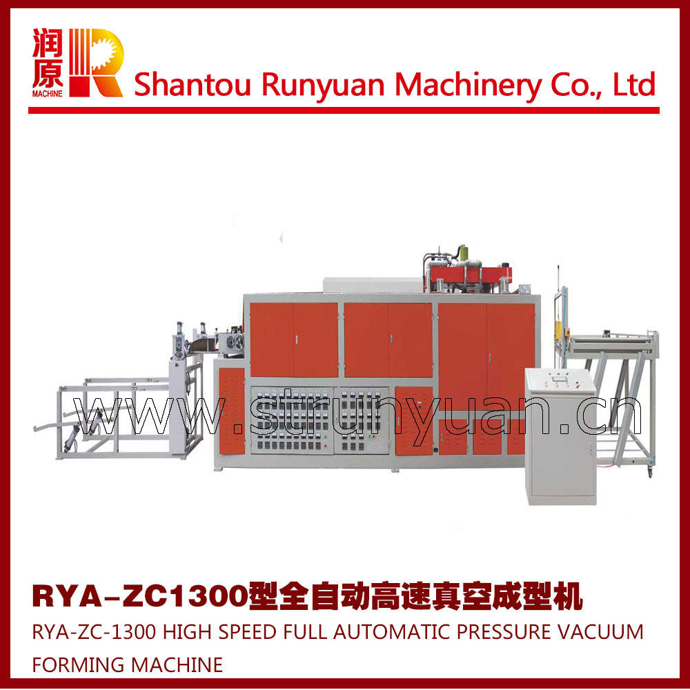 汕頭潤原 RYA-ZC1300 高速半自動(dòng)發(fā)泡成型機(jī)